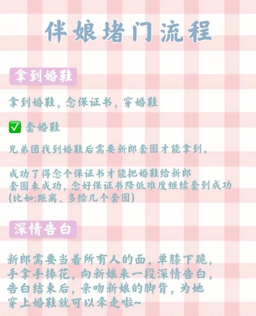 指压板跳绳游攻略，指压板跳绳不痛秘诀？  第4张