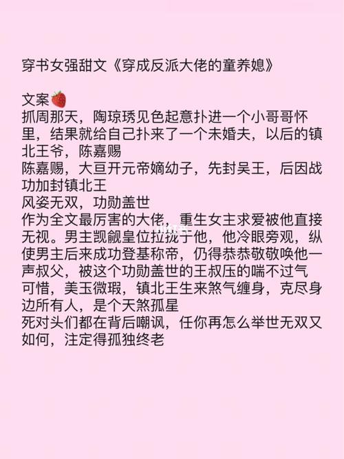 丧尸之战放田攻略，丧尸之战攻略大全  第4张