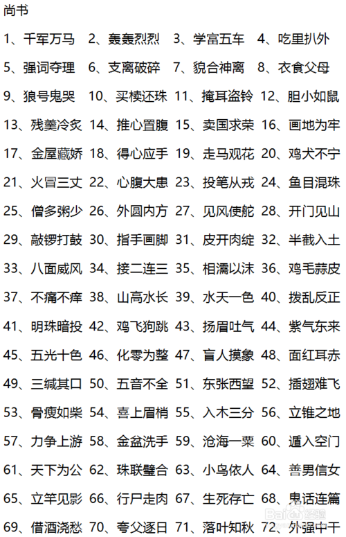 怪物消消322关攻略，怪物消消322关攻略大全？  第2张