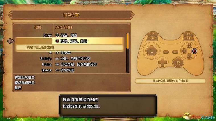 dq11攻略装备，dq11最强装备攻略  第3张