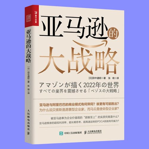 亚马逊战士技能加点攻略，亚马逊战士技能加点攻略视频？  第2张