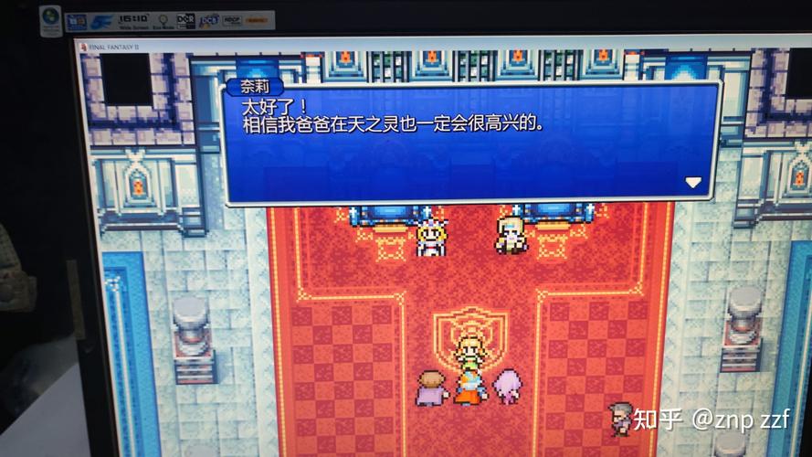 ff1详细攻略，ff1glogs  第2张