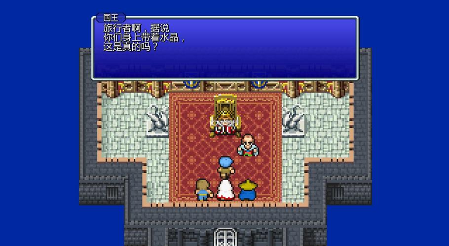 ff1详细攻略，ff1glogs  第3张