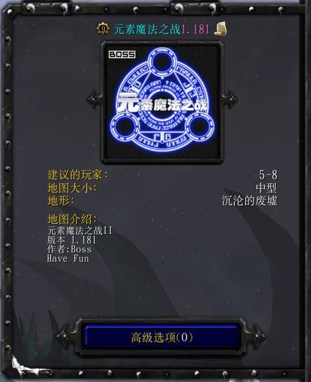 魔兽魔法元素之战攻略？元素魔法之战手游？  第4张