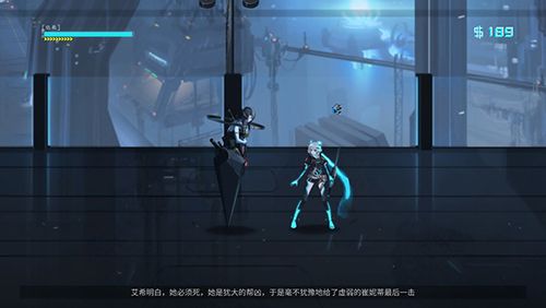 icey攻略战斗技巧，icey操作攻略  第2张