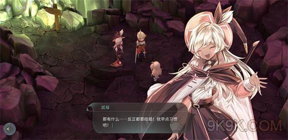 魔女之泉任务攻略，魔女之泉主线任务？  第2张