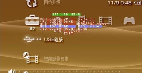 自制系统升级攻略？怎么自制系统？  第1张