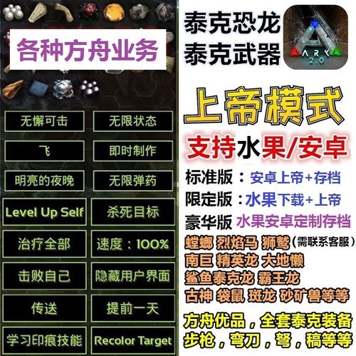 方舟手游加点攻略？方舟手游加点加什么？  第4张