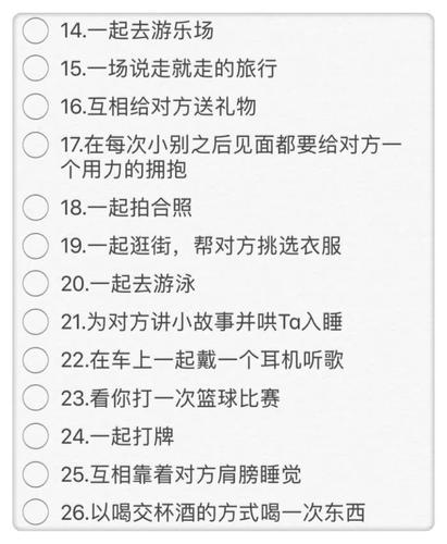 13天的生活攻略？十三天的生活费怎么算？  第6张