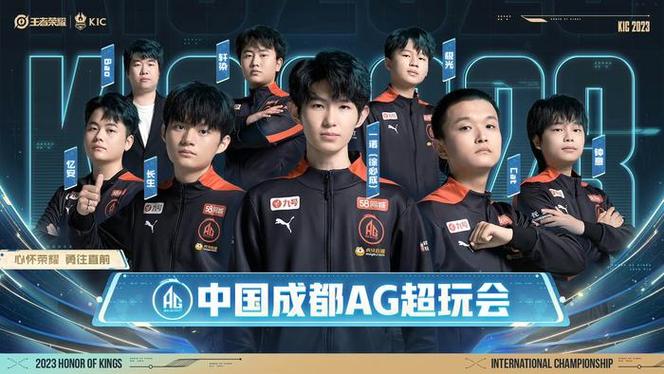 ag10人攻略？ag打法介绍？  第5张