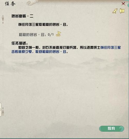 基三的任务攻略？基三新手角色选取？  第2张