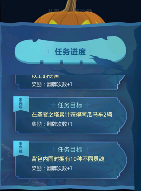 不思议迷宫定向攻略？不思议迷宫流程？  第4张