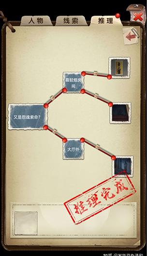 安卓解谜古堡攻略，安卓解谜古堡攻略视频  第6张