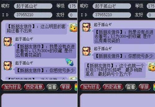 梦幻防封攻略套路？梦幻西游防封技术？  第3张