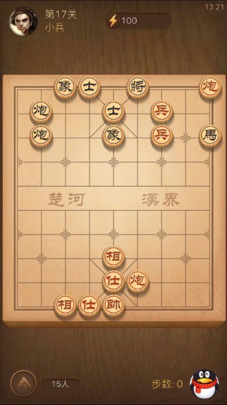 超级工具象棋攻略？超级工具mod下载？  第5张