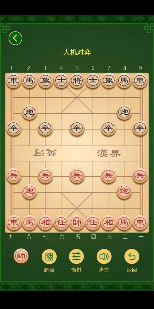 超级工具象棋攻略？超级工具mod下载？  第6张