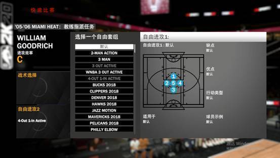 fm2012弱队攻略？fm2012 攻略？  第1张