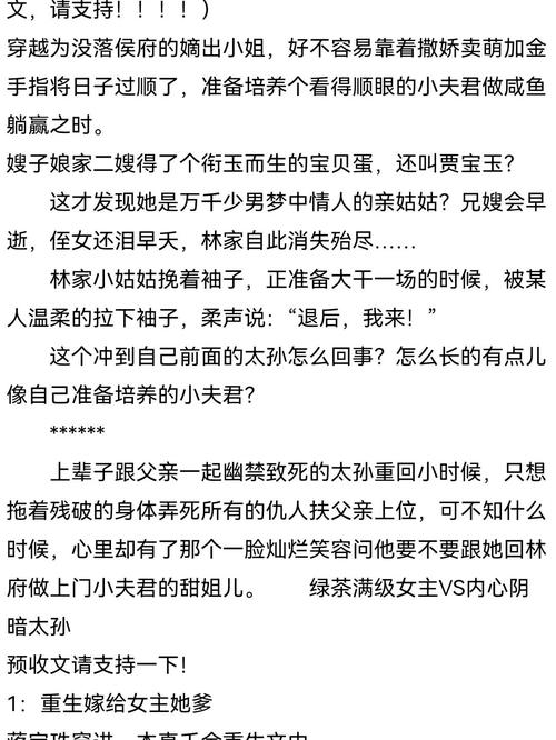 龙族幻想奇异攻略，龙族幻想最全异闻2021  第1张