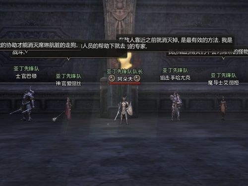 光明vs黑暗攻略英雄，光明vs黑暗攻略英雄怎么打  第4张