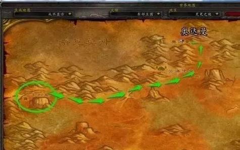 wow奥达曼攻略，魔兽世界怀旧服奥达曼任务攻略？  第4张