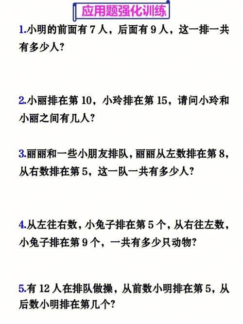 组合模型游戏44攻略，组合模型第46关攻略？  第1张