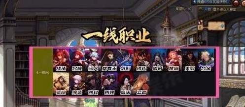 魔道学者点点攻略，魔道学者怎么触发34？  第2张