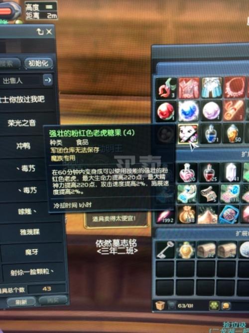 魔道学者点点攻略，魔道学者怎么触发34？  第4张