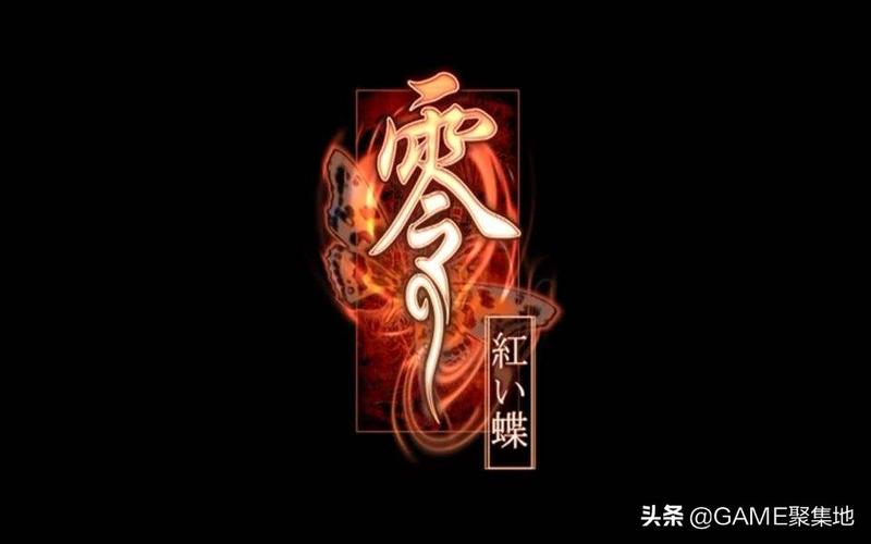 真红蝶结局攻略，真红之蝶 结局？  第2张