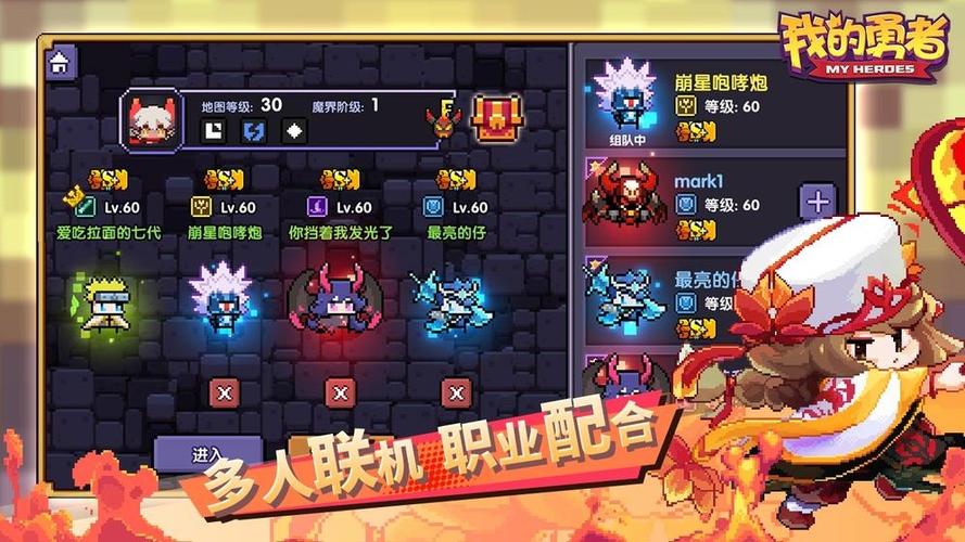 魔女与勇者通关攻略，魔女与勇者好玩吗？  第3张