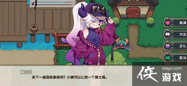 魔女与勇者通关攻略，魔女与勇者好玩吗？  第4张