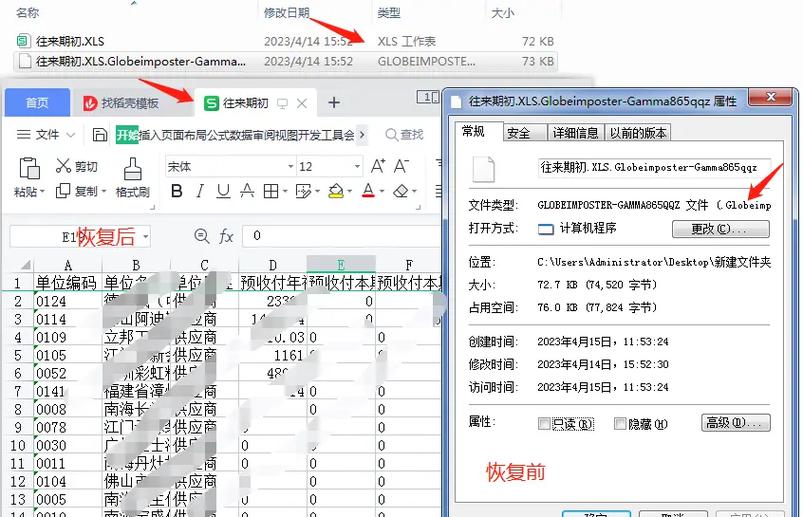 代号Z手游攻略，代号z手游官方网站下载  第3张