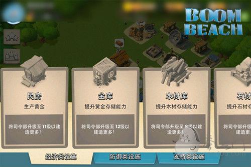 海岛奇兵补防攻略？海岛奇兵怎么秒补兵？  第2张