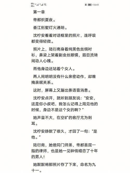 闻欢未醒攻略，闻欢的意思  第1张