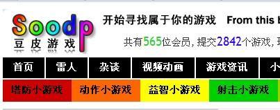 疯狂过山车小游戏攻略，疯狂过山车游戏手机版  第1张