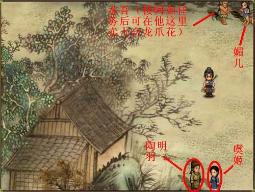 魔兽泣神级攻略，魔兽神泣隐藏密码？  第1张