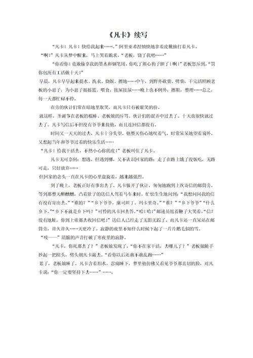 男孩逃出客厅攻略之，男孩逃出雪地图文攻略  第3张