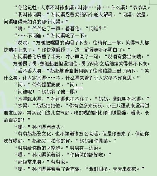 疾风兔丸攻略6，疾风兔技能？  第3张