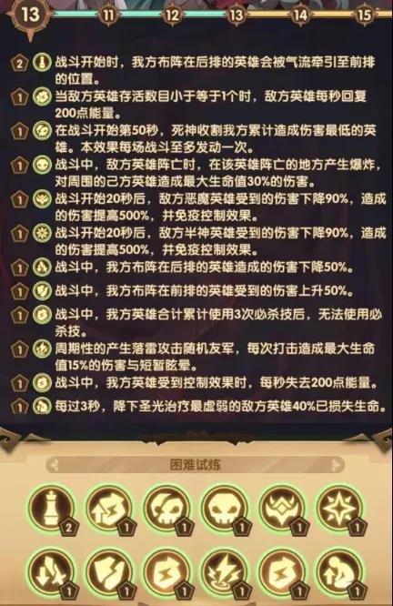 剑与远征攻略公会？剑与远征公会任务在哪？  第1张