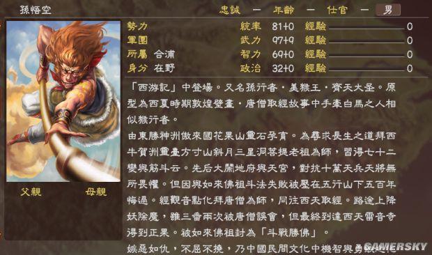 封神mod2.0攻略，封神模式  第2张