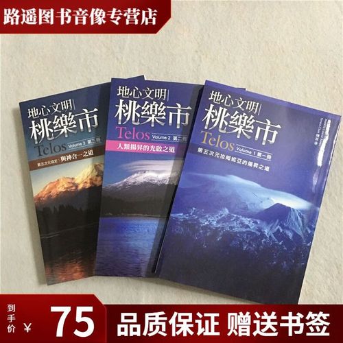 地心文明攻略如何联机，地心文明攻略食物？  第2张