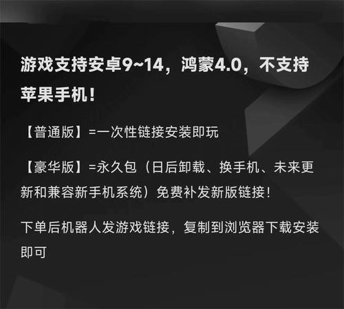 安卓黑客游戏攻略，黑客游戏攻略新手教程？  第5张