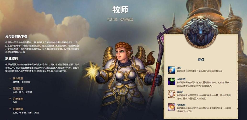 wow指挥大师攻略？tbc指挥攻略？  第5张