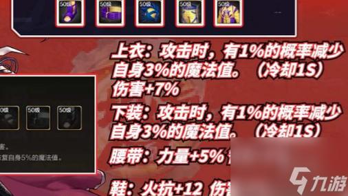 神之浩劫2.5攻略，神之浩劫rpg30攻略？  第2张