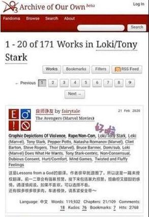 ao3注册攻略？ao3注册账号？  第1张