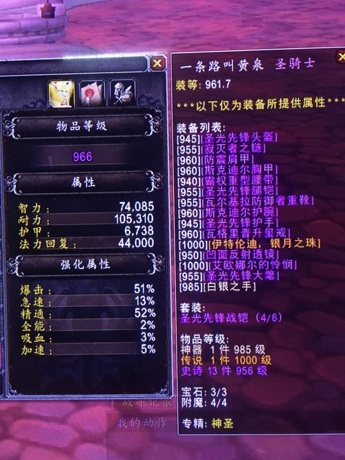 魔兽世界黑索攻略，魔兽世界 黑门  第4张