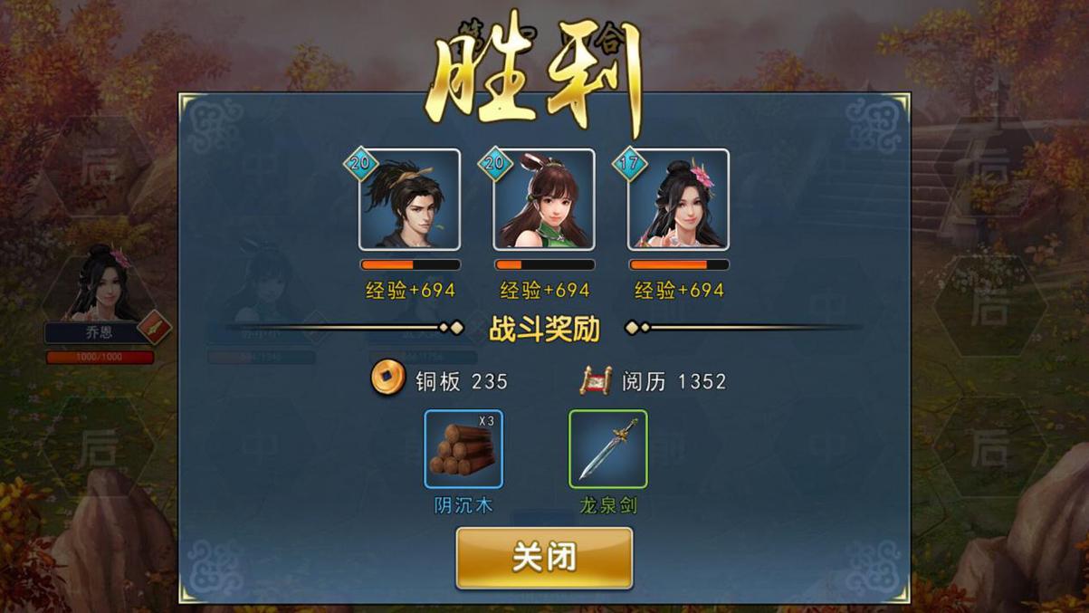 濡沫江湖攻略贡献，濡沫江湖debuff？  第4张