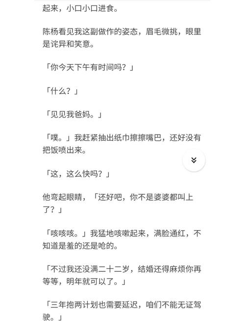 关于酸奶被弟弟吃了攻略的信息  第5张