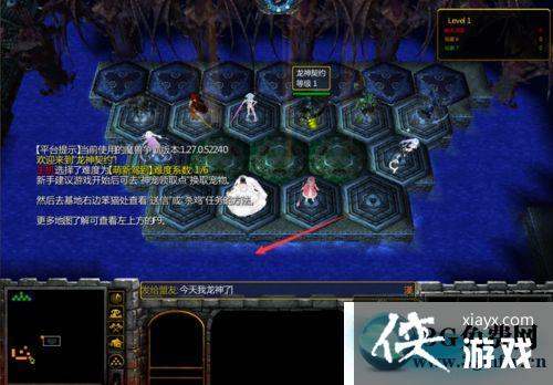 魔兽幻想未来英雄攻略，魔兽rpg幻想未来隐藏任务  第2张