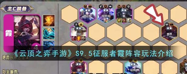 s9霞攻略，新版本霞怎么出装s11  第2张