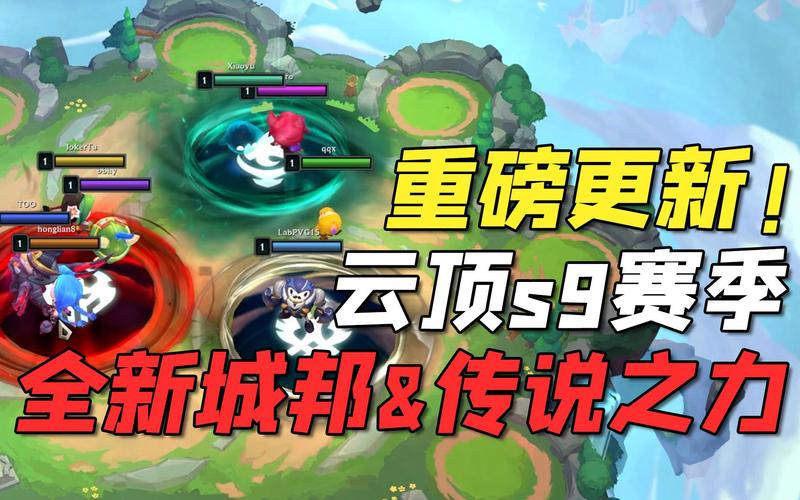 s9霞攻略，新版本霞怎么出装s11  第4张